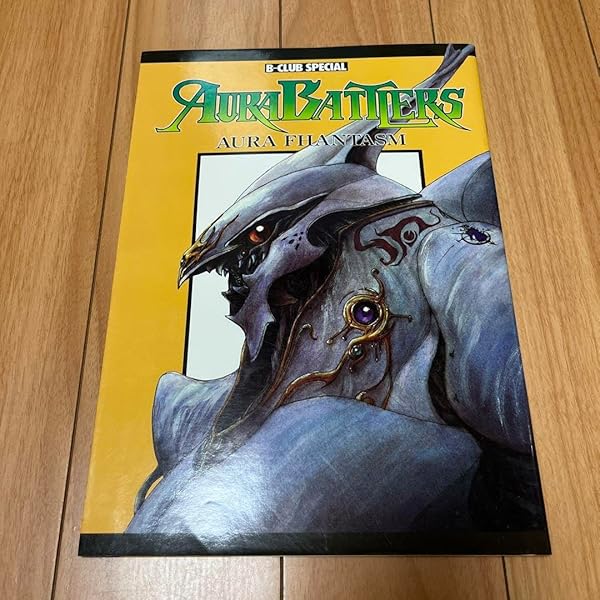 Amazon.co.jp: オ-ラバトラ-: オ-ラファンタズム (ビ-クラブスペシャル